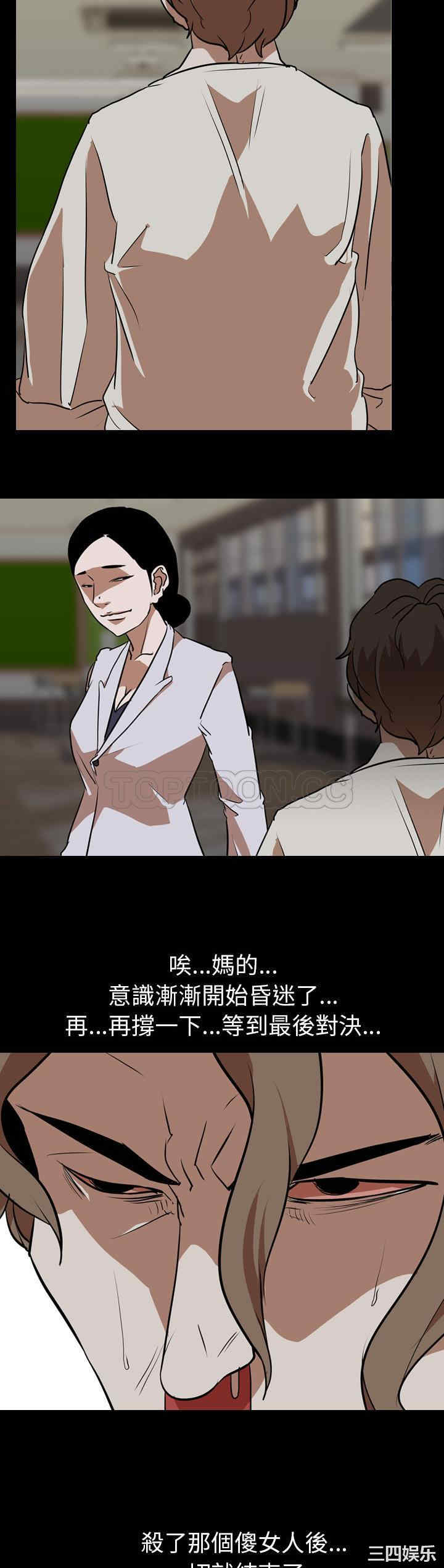 第38张