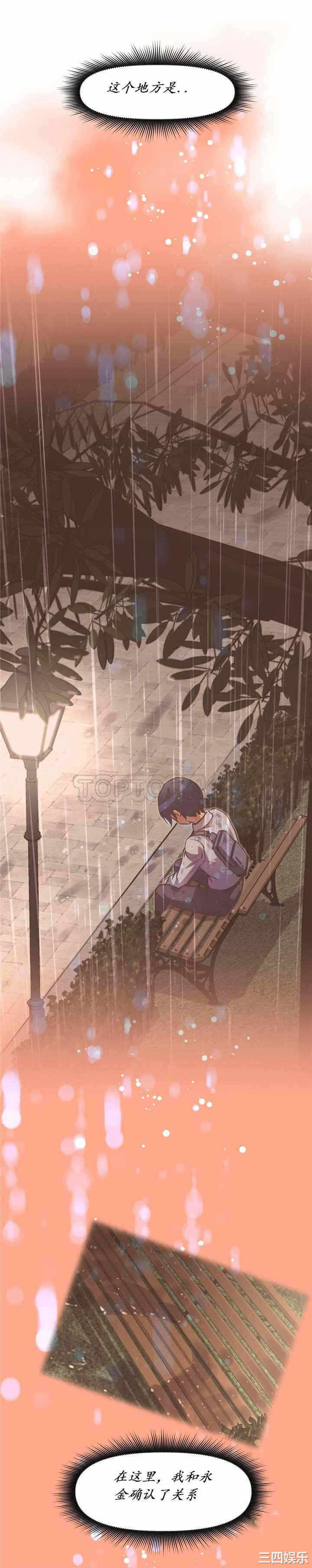 第17张