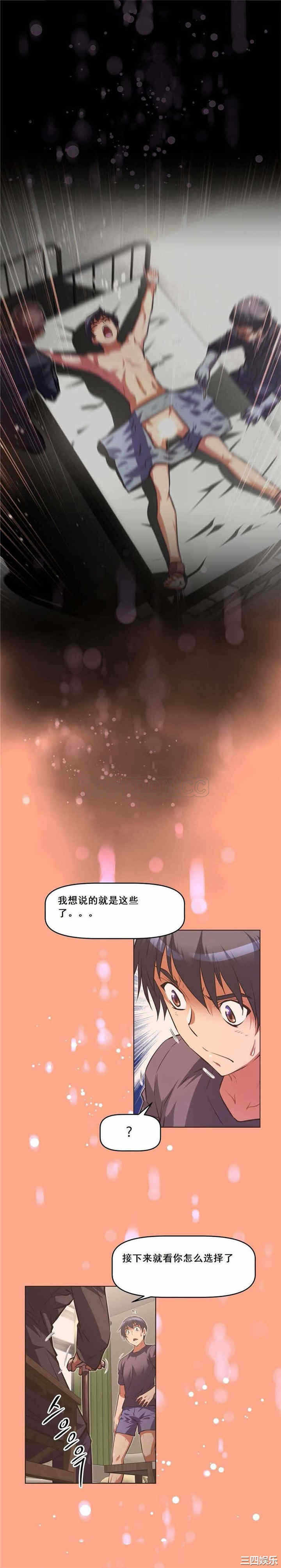 第19张