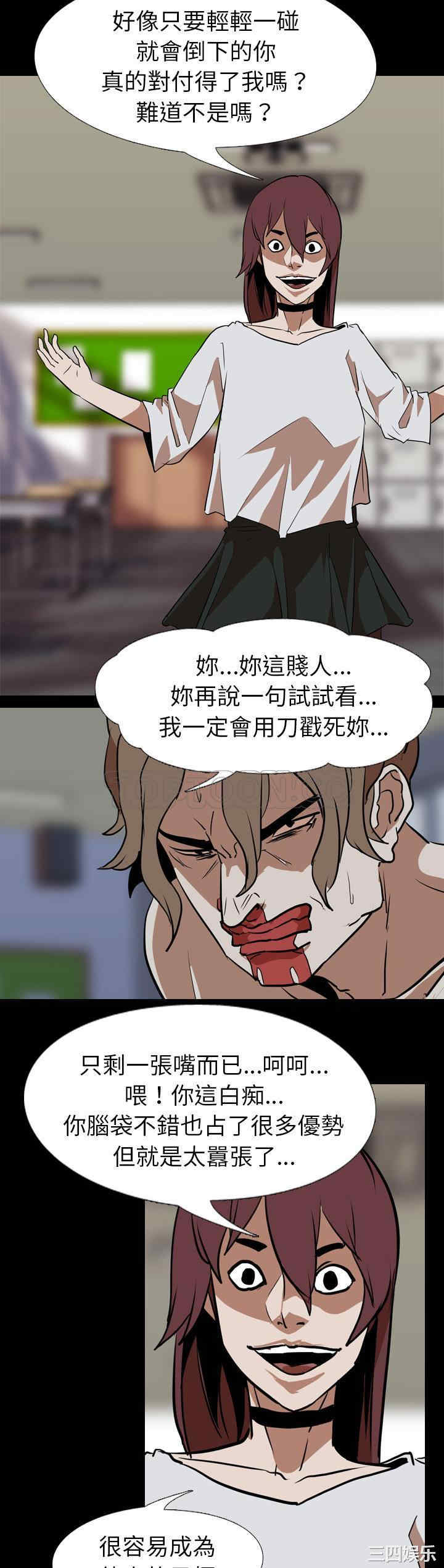 第46张