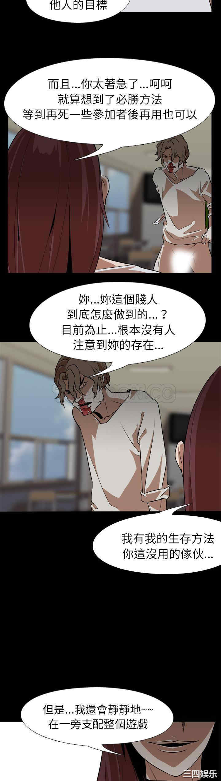 第47张