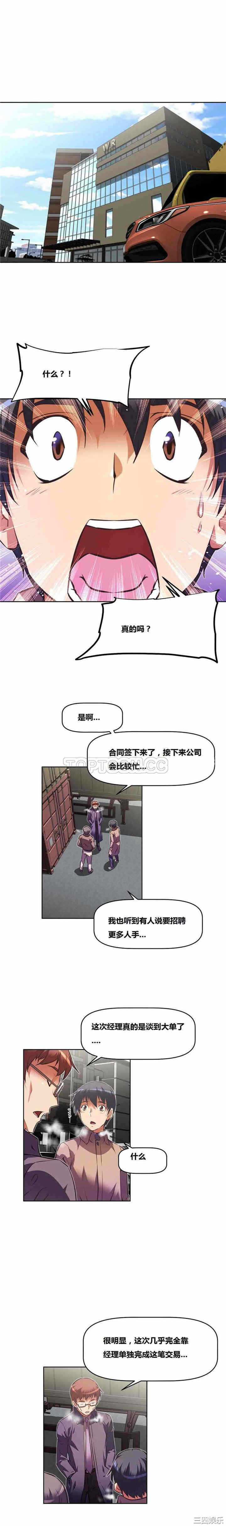 第24张