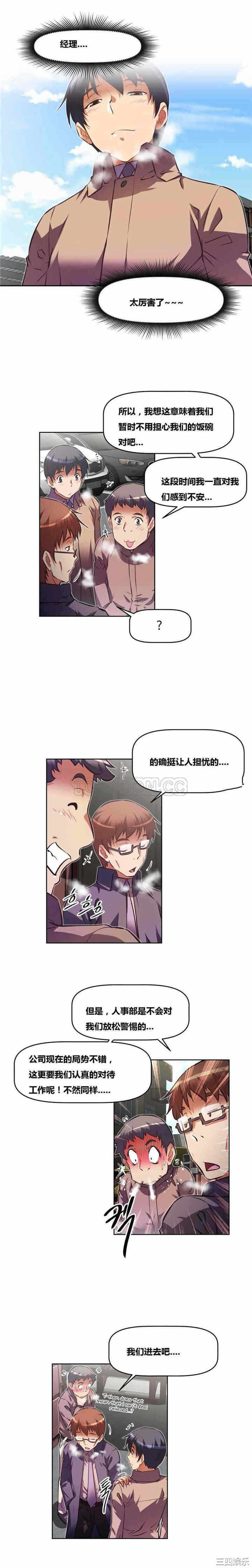 第26张