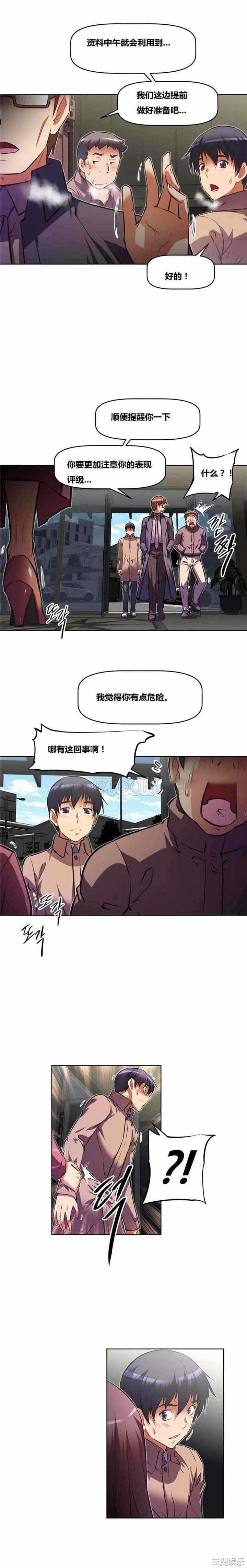 第27张