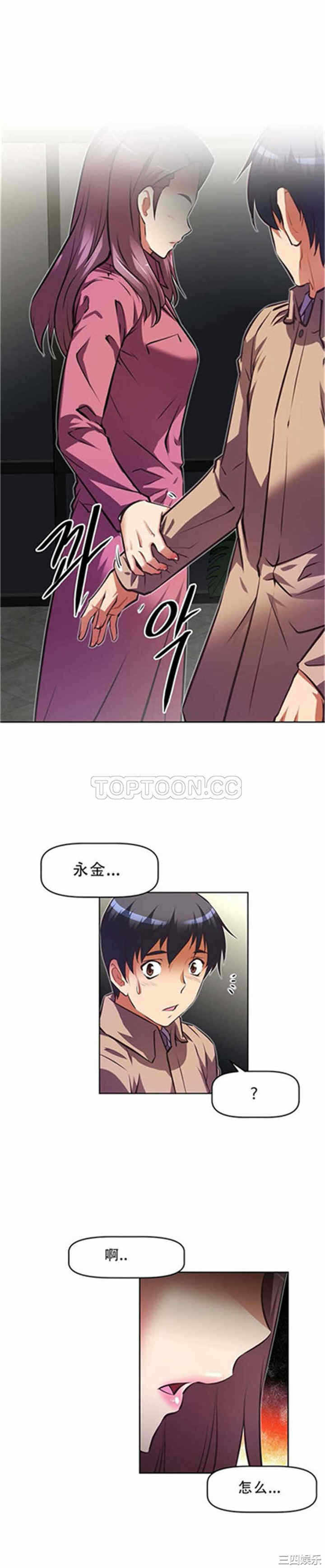 第28张