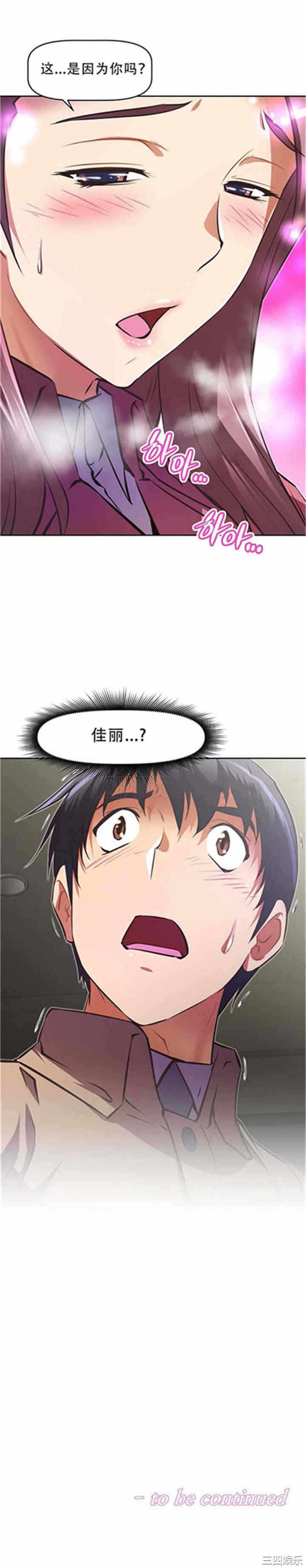 第29张