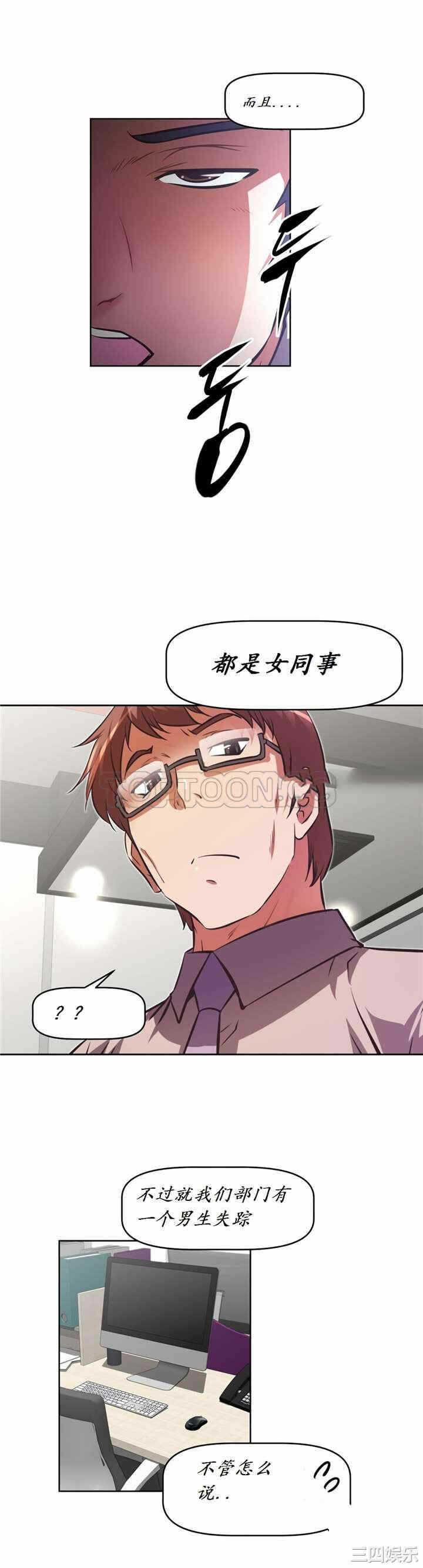 第20张