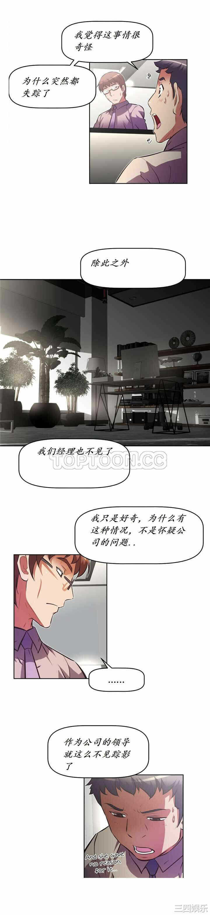 第21张