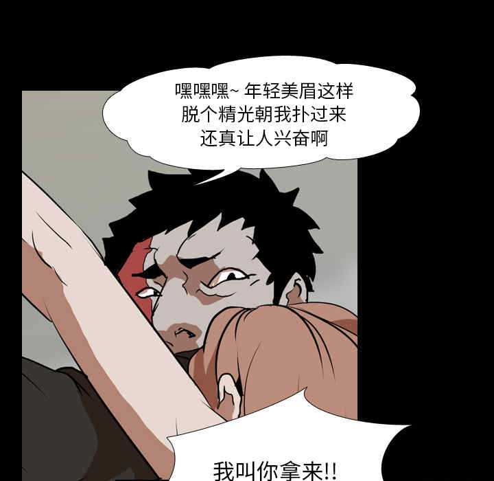 第51张