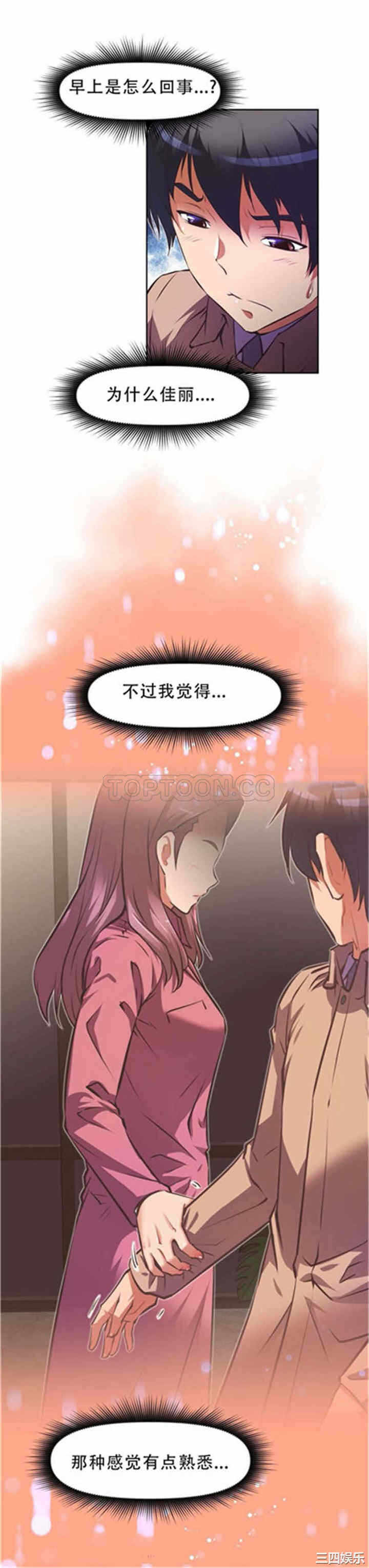 第19张