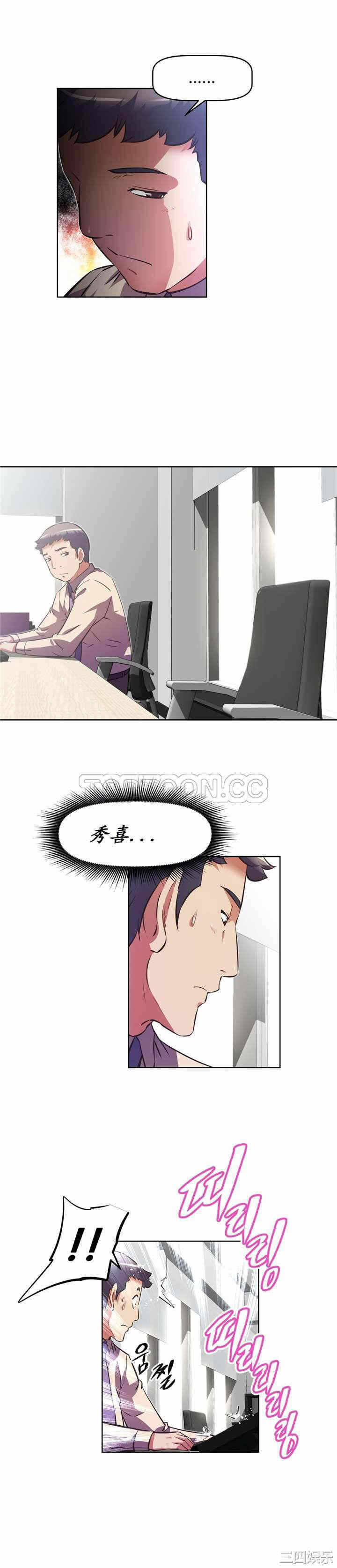 第23张