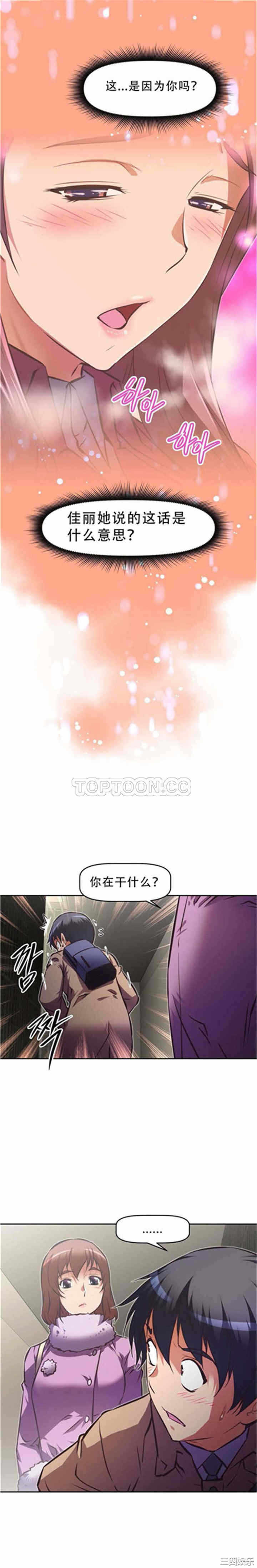第20张