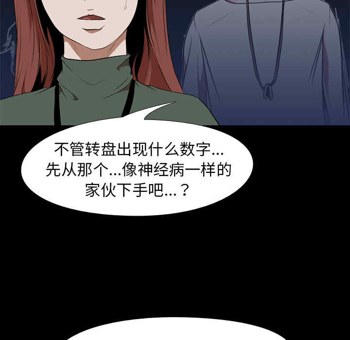 第46张