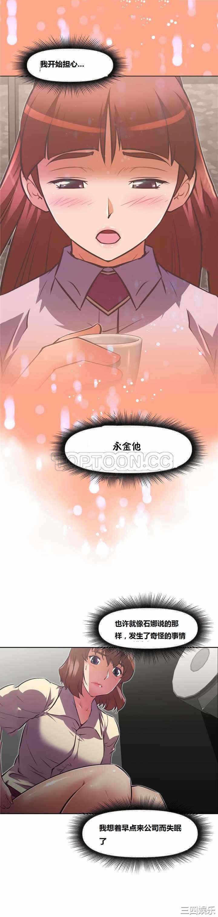 第26张