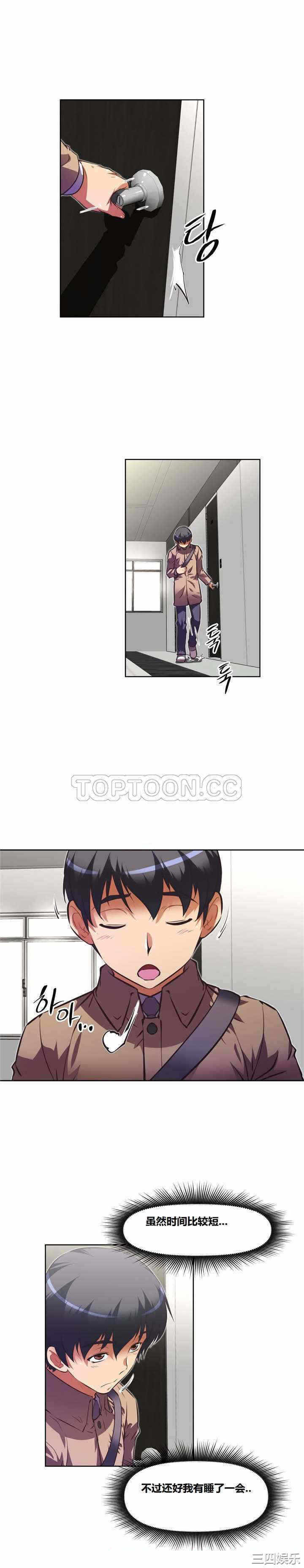 第28张