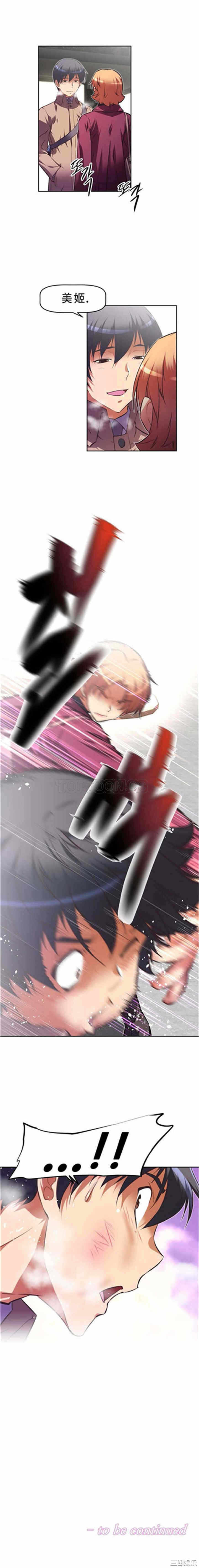 第28张
