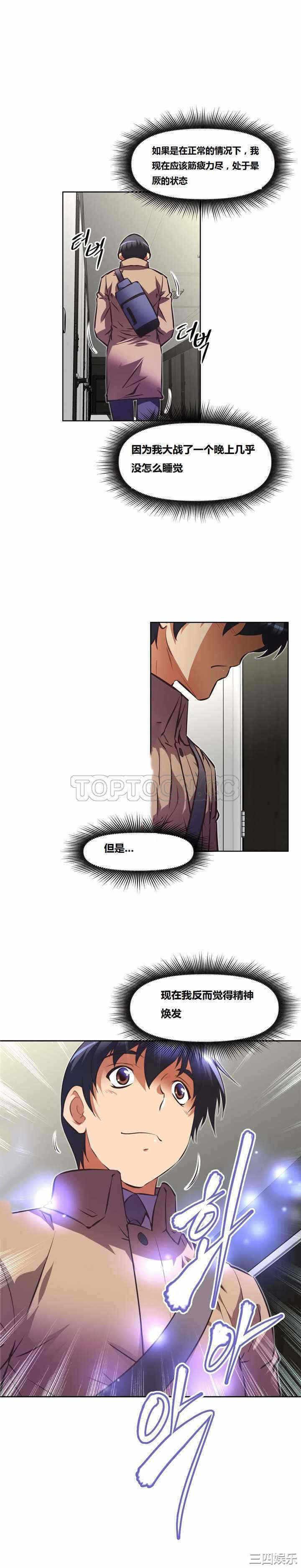 第30张
