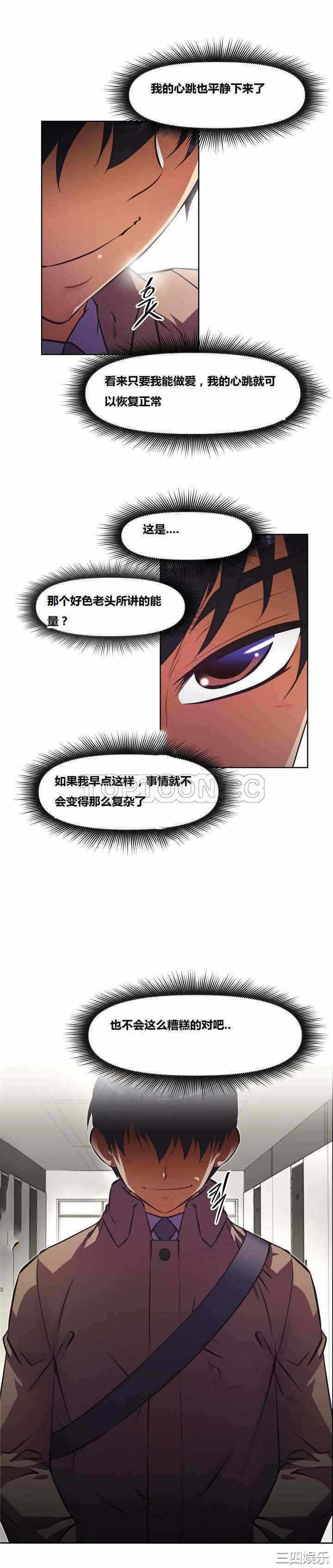 第31张