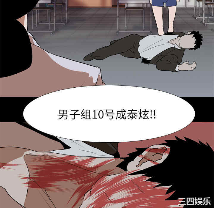 第82张