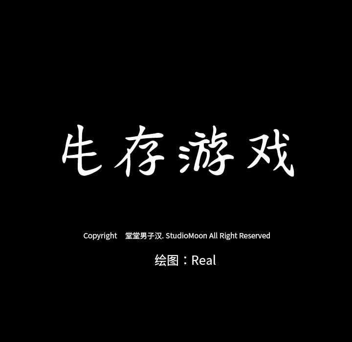 第4张