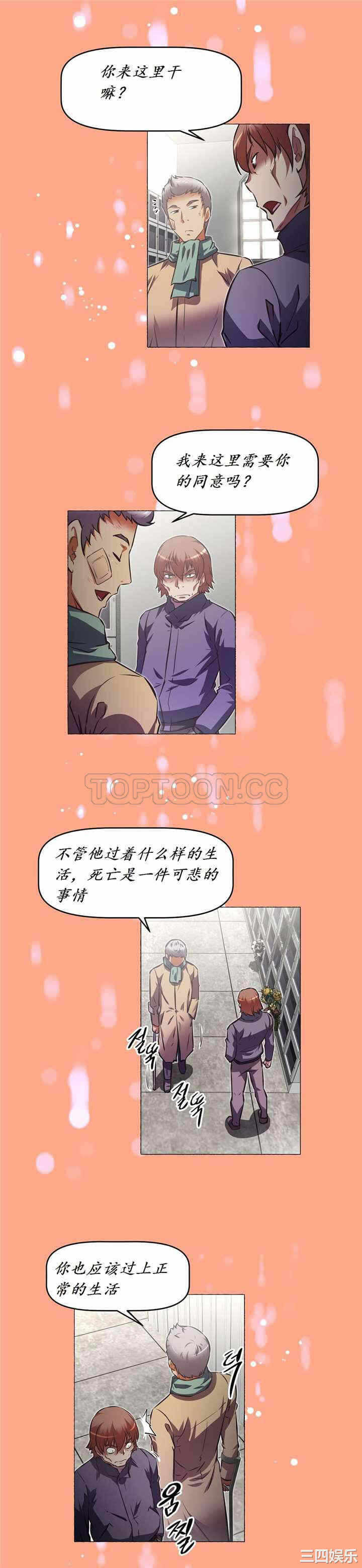 第21张