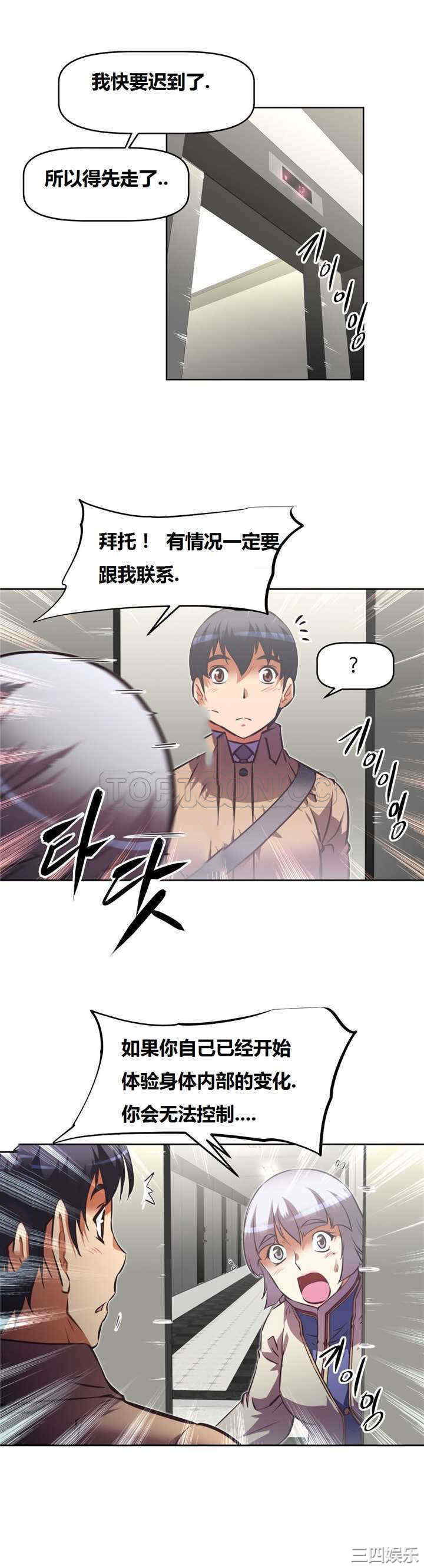 第19张