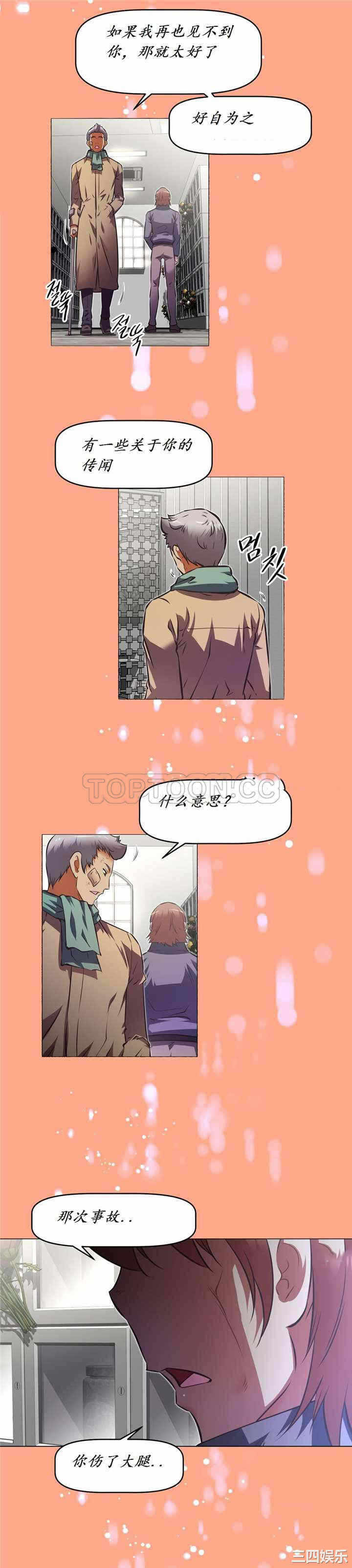 第23张