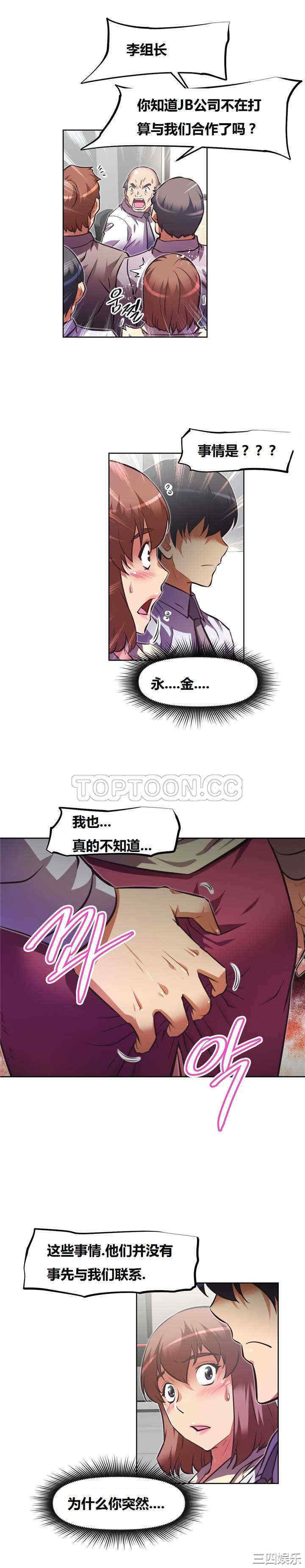 第23张