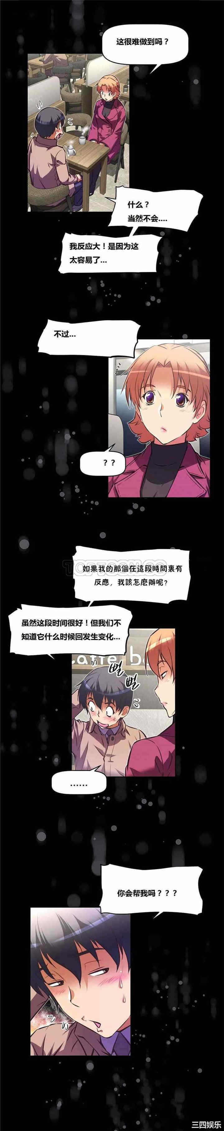 第21张