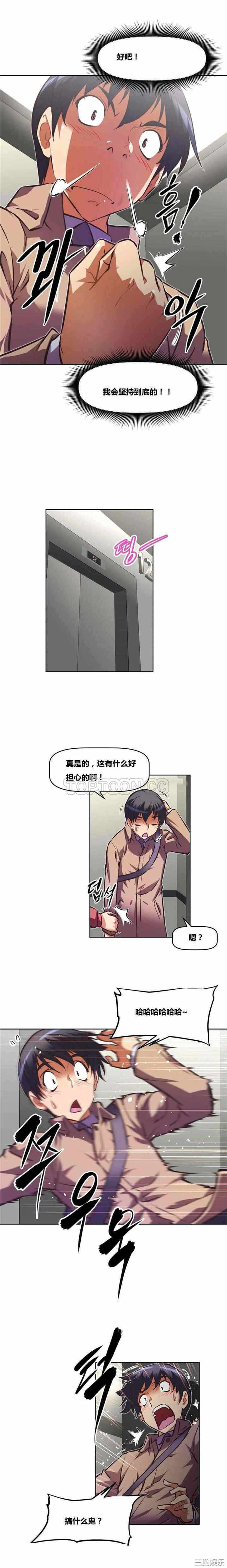 第25张