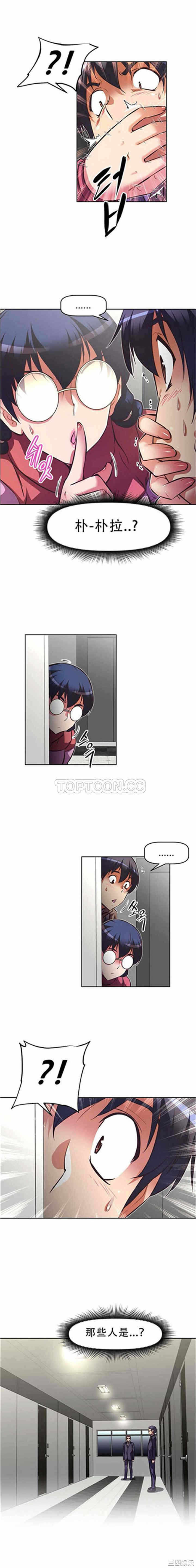 第26张
