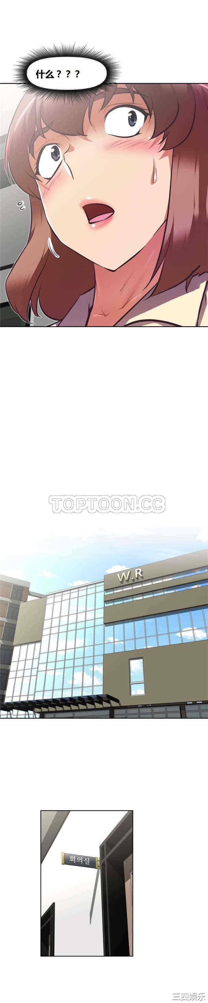 第28张