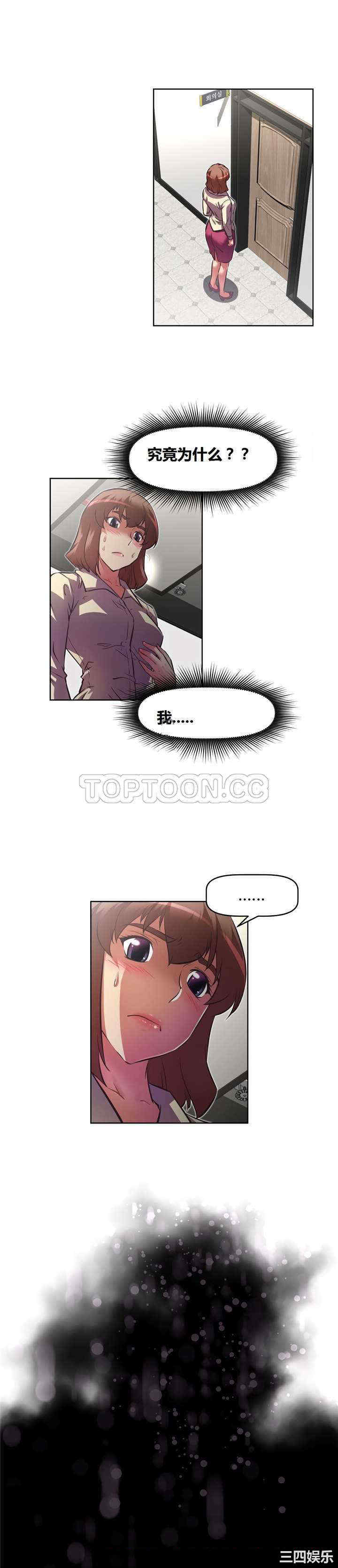 第29张