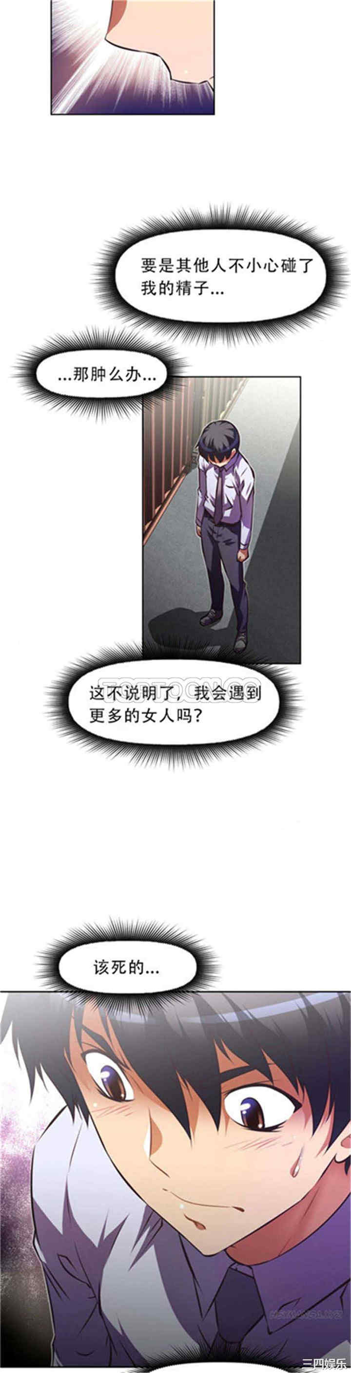 第22张