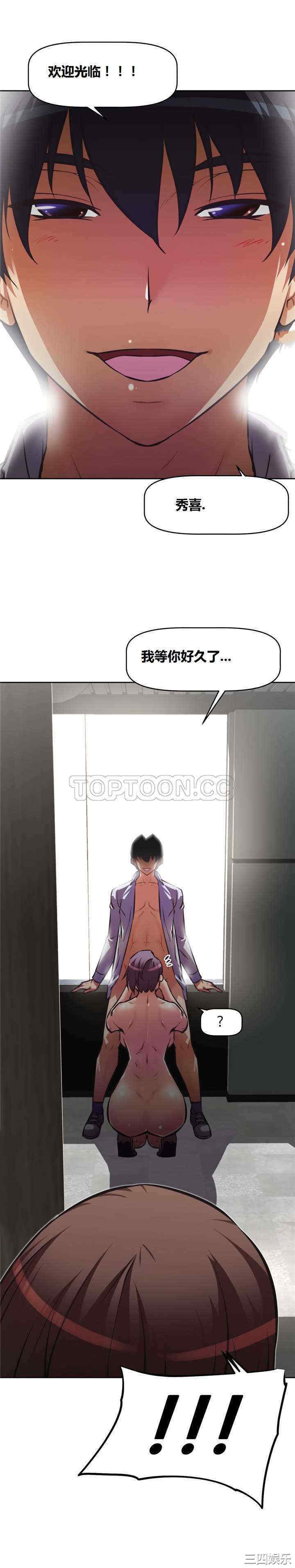 第33张