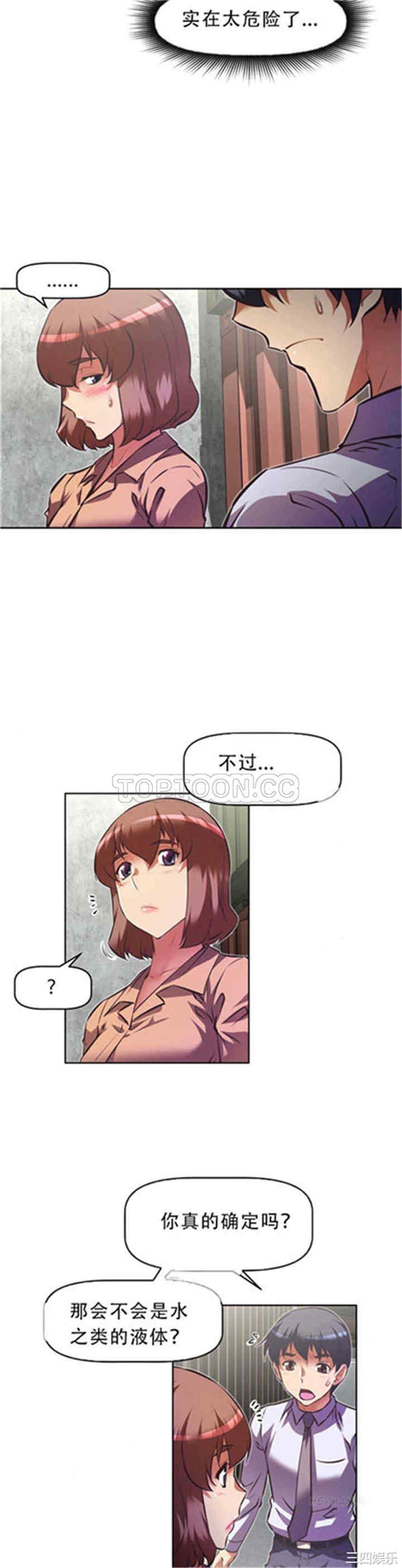 第23张