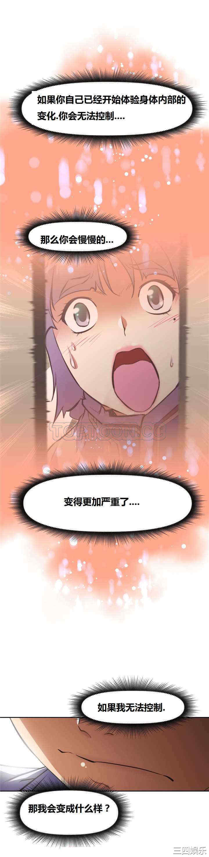 第36张
