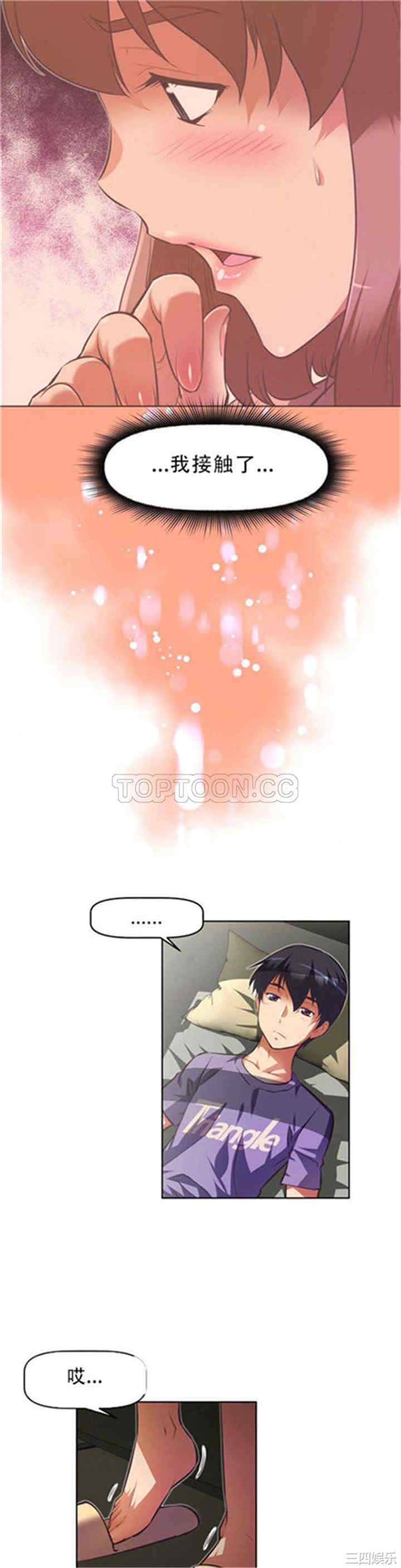 第27张