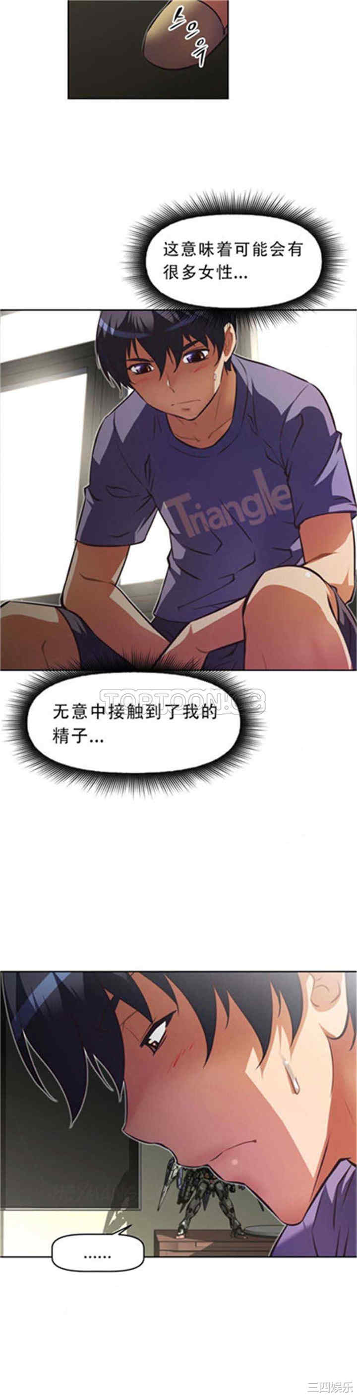 第28张