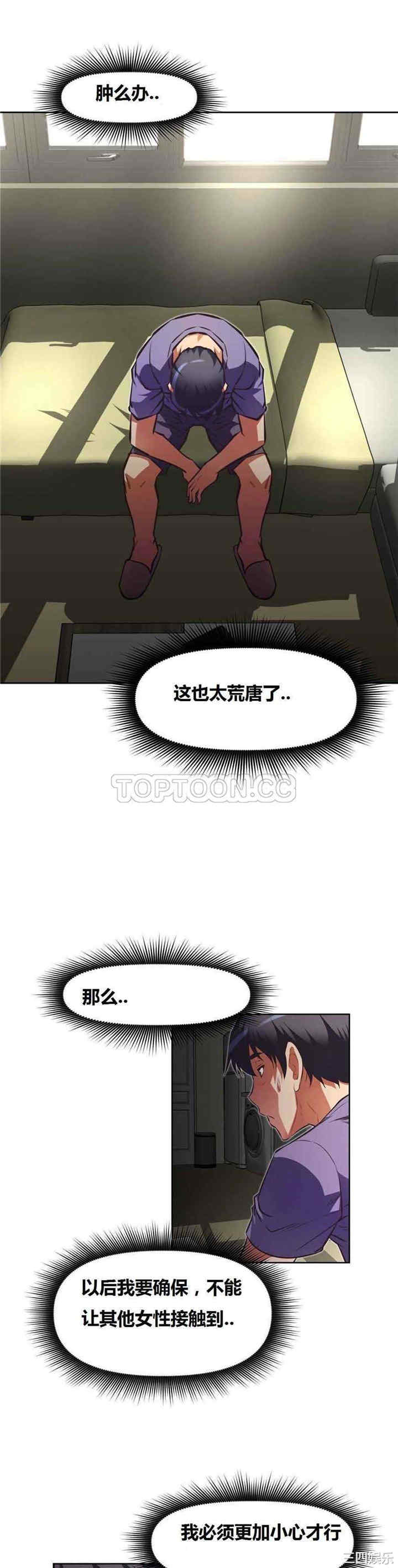 第29张