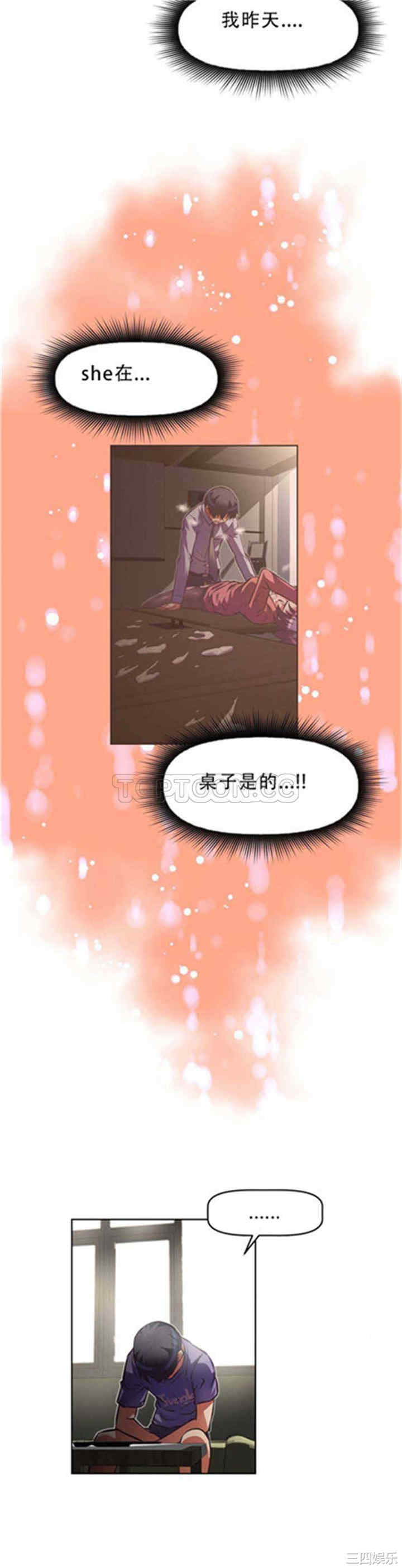 第31张
