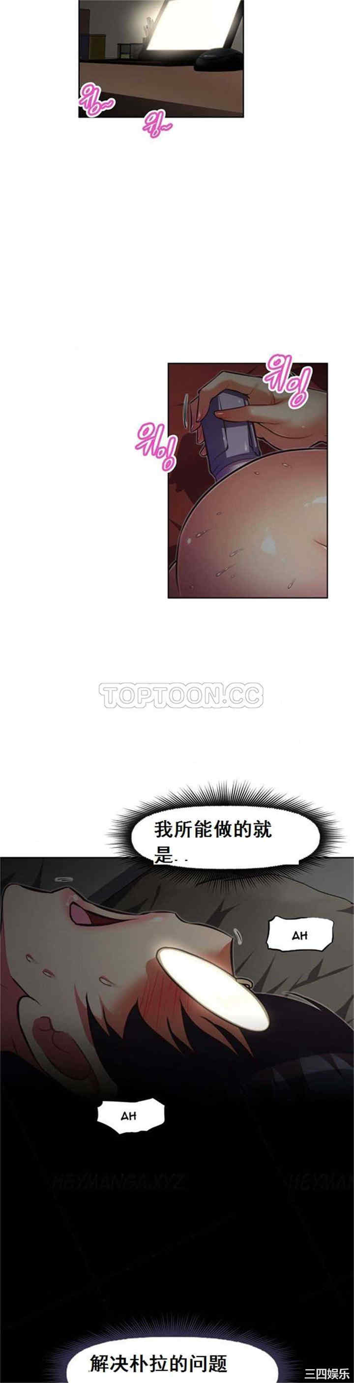 第34张