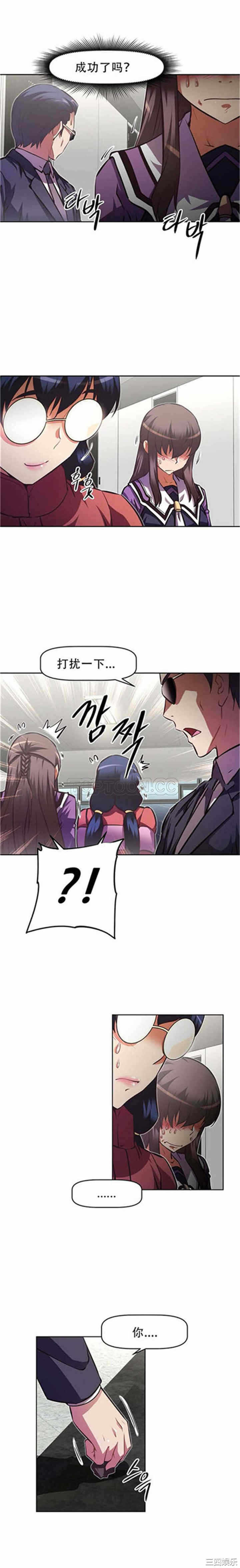 第21张
