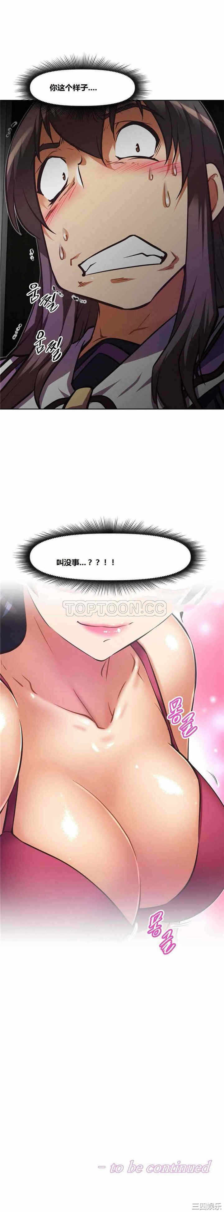 第25张
