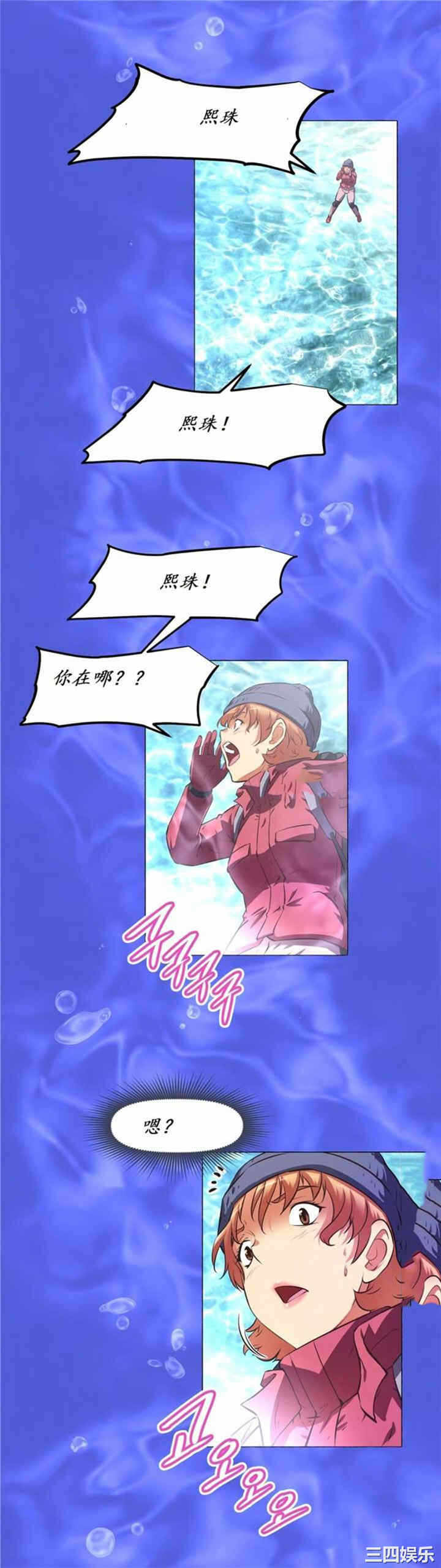 第21张