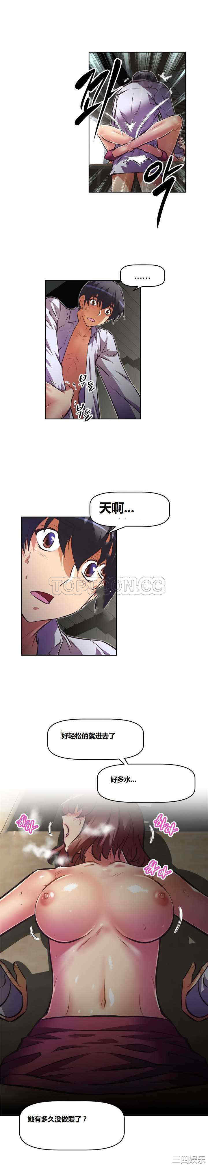 第20张