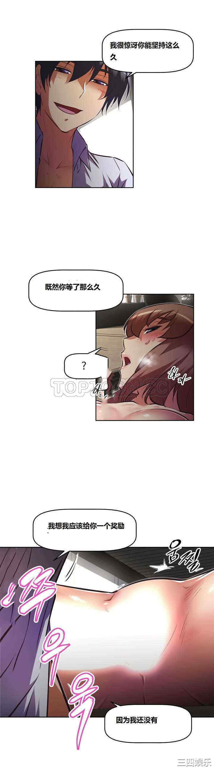 第21张