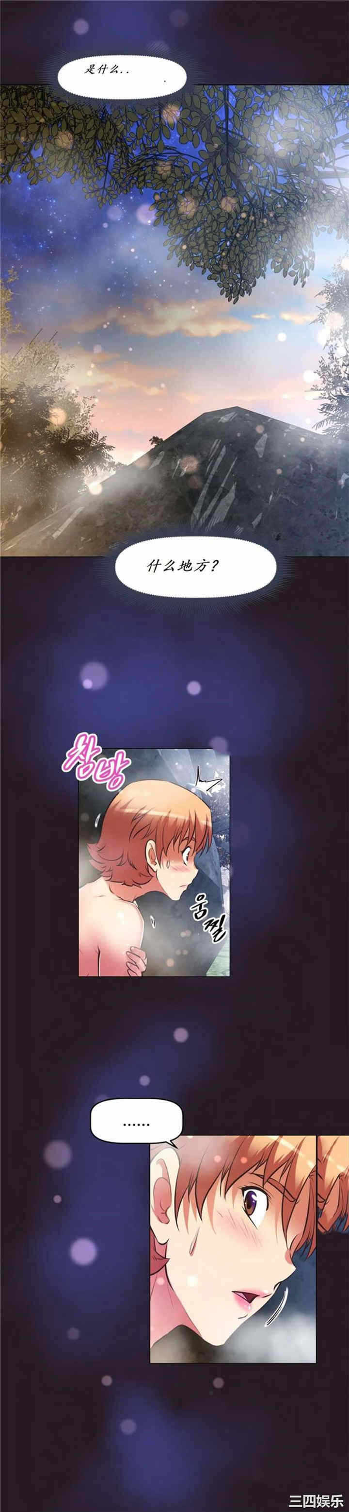 第32张