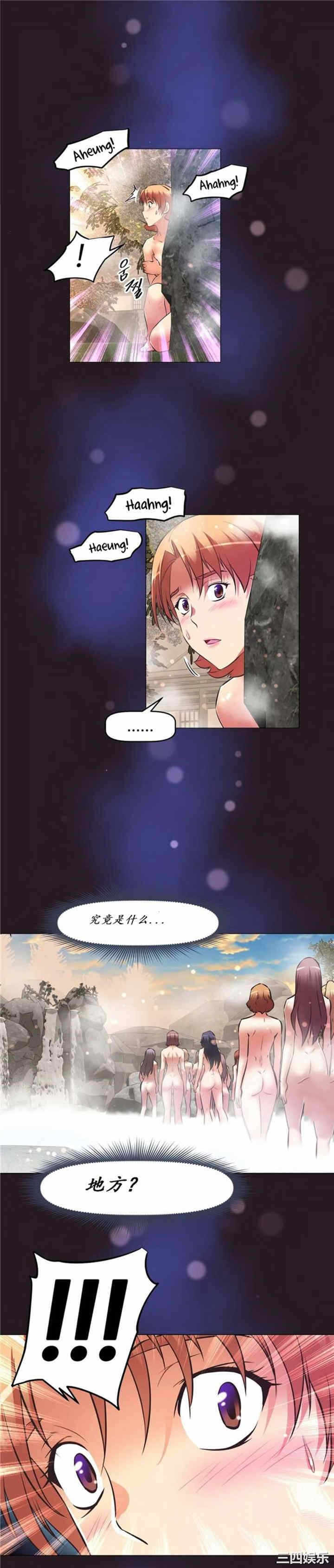 第34张