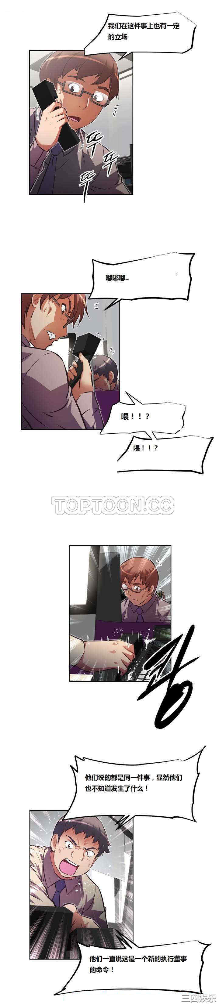 第31张